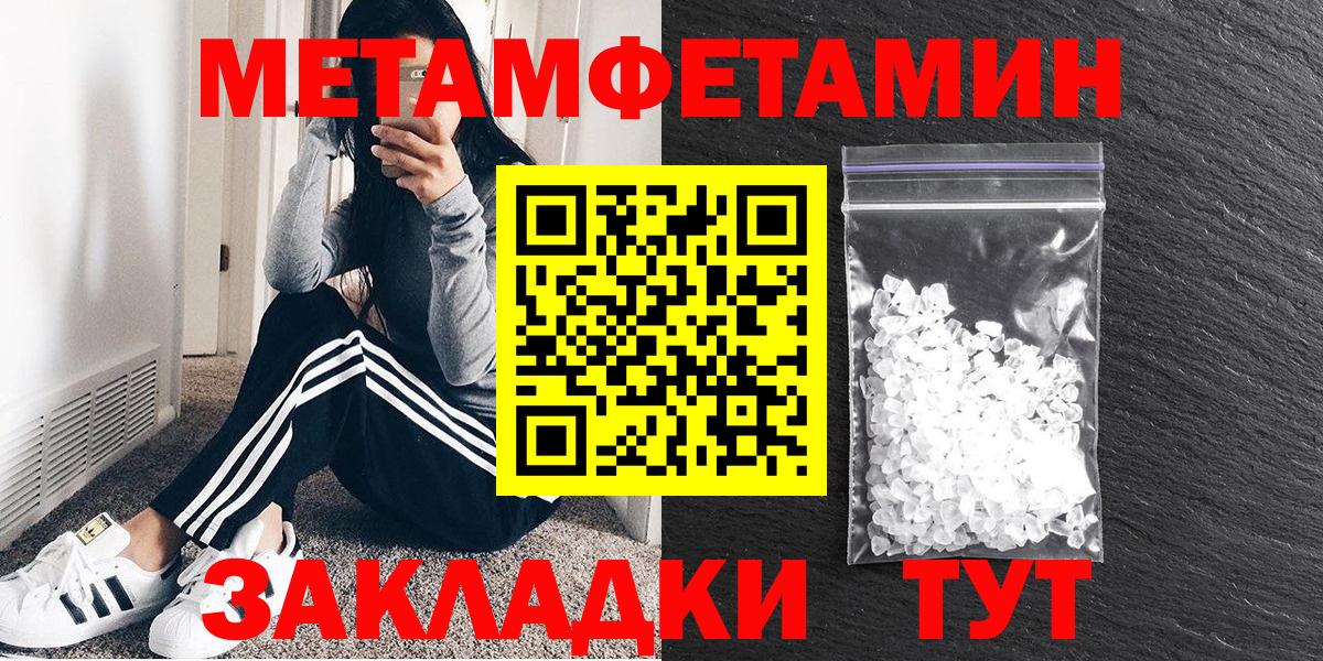 Amphetamine 98% Новошахтинск