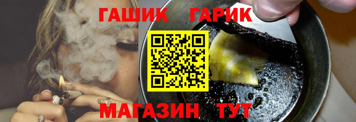 Гашиш AMNESIA HAZE Новошахтинск