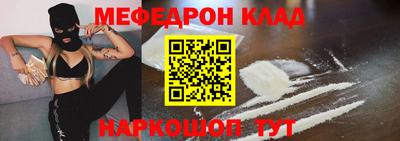 метадон Гусь-Хрустальный
