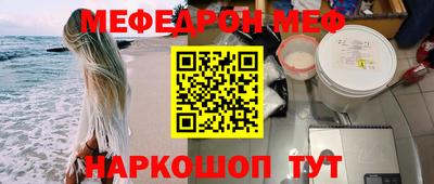 каннабис Гусиноозёрск