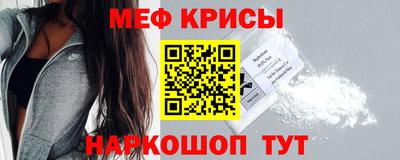 метадон Гусь-Хрустальный