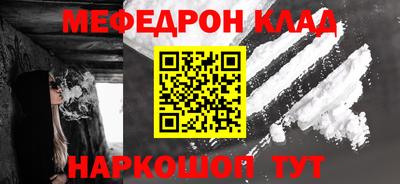 марихуана Азнакаево