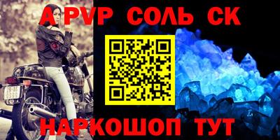 метадон Гусь-Хрустальный