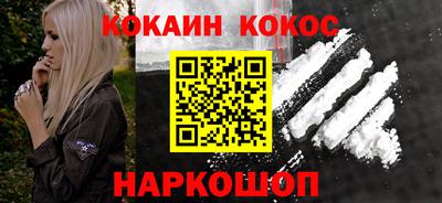 дистиллят марихуана Гусев