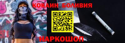 кокаин колумбия Абинск