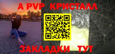 метадон Гусь-Хрустальный