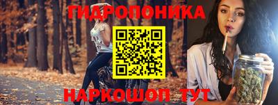 каннабис Гусиноозёрск