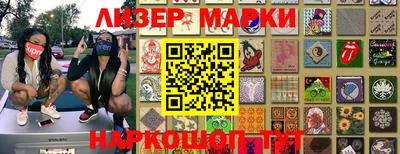 каннабис Гусиноозёрск