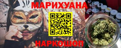 дистиллят марихуана Гусев