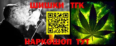 марихуана Азнакаево