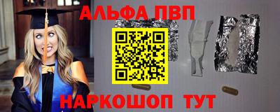 марихуана Азнакаево