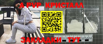 метадон Гусь-Хрустальный