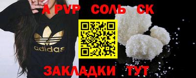 винт Абакан