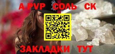 каннабис Гусиноозёрск