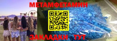 марихуана Азнакаево