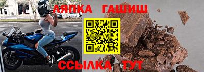 каннабис Гусиноозёрск