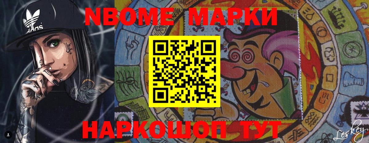 Лсд 25 экстази кислота  Вход с VPN  Новошахтинск 