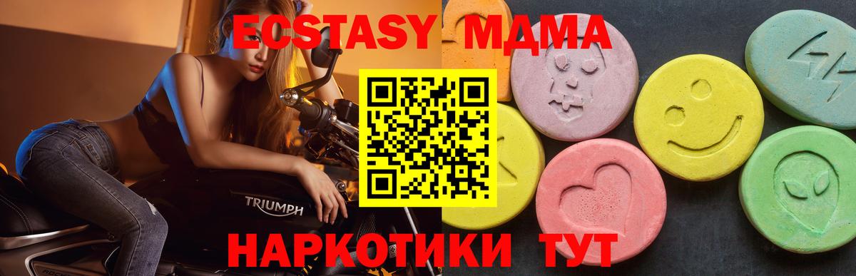 MDMA VHQ Новошахтинск