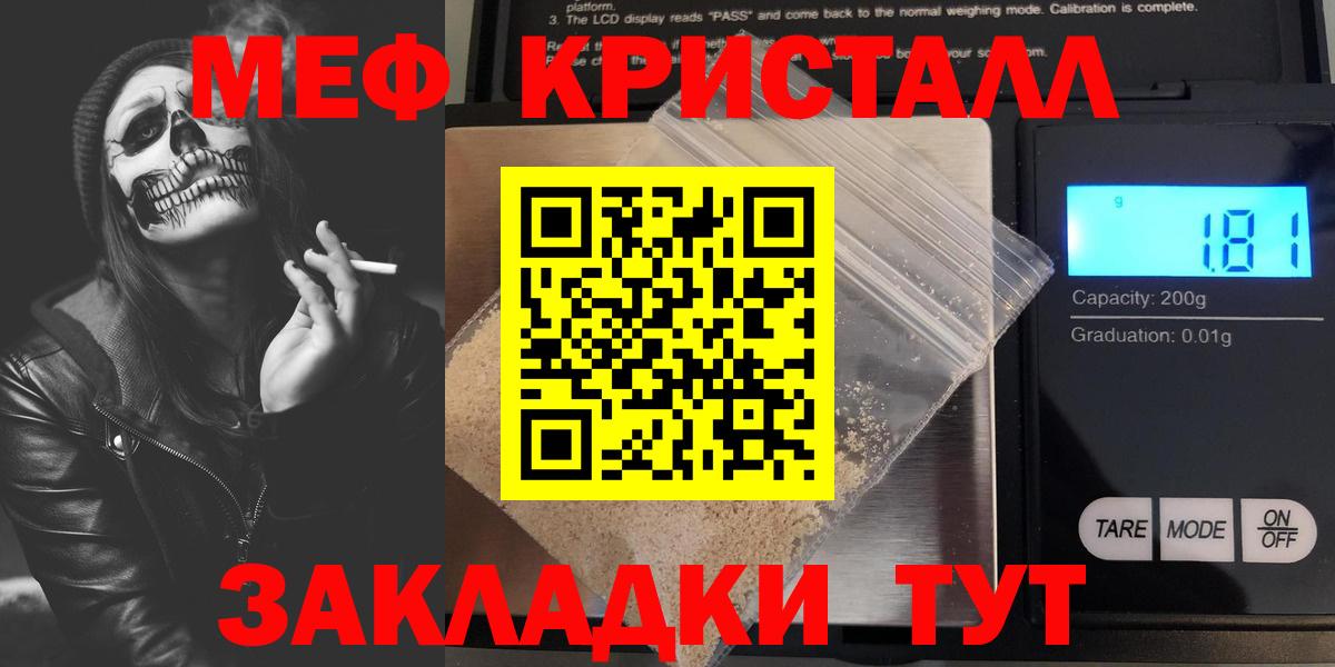 Гашиш  Вход с VPN  ГАШ  Новошахтинск  Бошки Шишки  ТГК  Сколько стоит  А ПВП СОЛЬ кристаллы  Меф кристаллы  НБОМе 