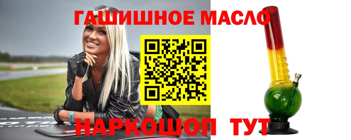 Дистиллят ТГК вейп Новошахтинск