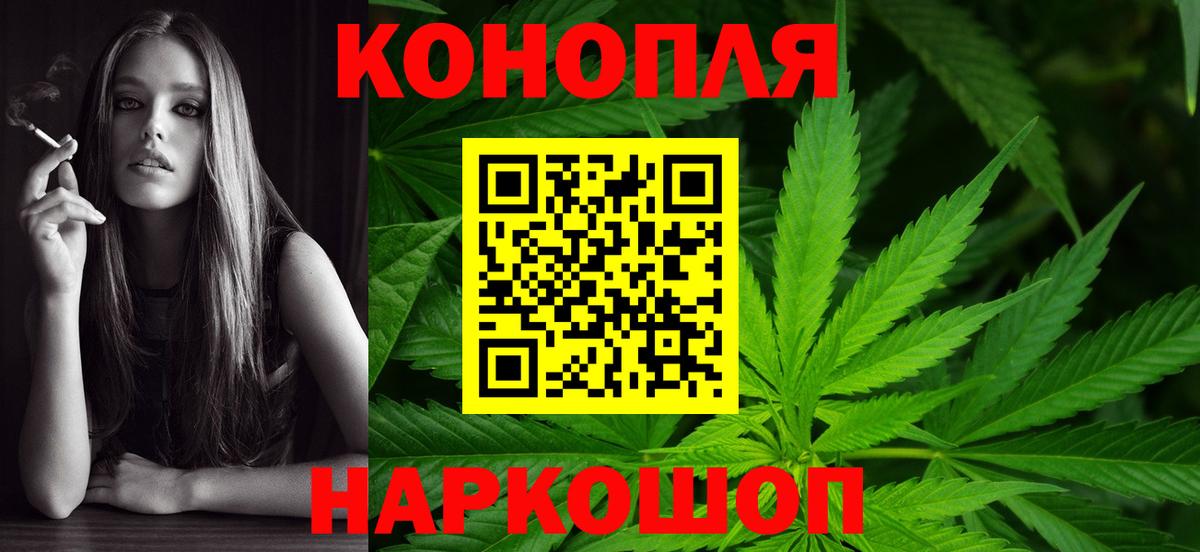 Каннабис гибрид  Марихуана OG Kush  Вход с VPN  Бошки марихуана Bruce Banner  Новошахтинск 