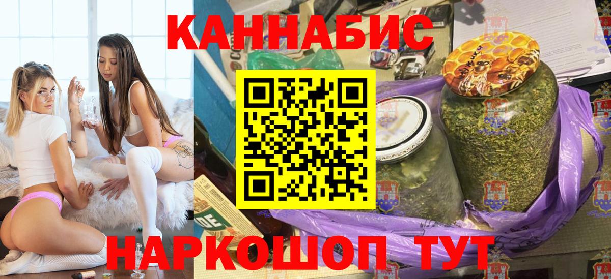 Шишки марихуана план  Канабис THC 21%  Новошахтинск 